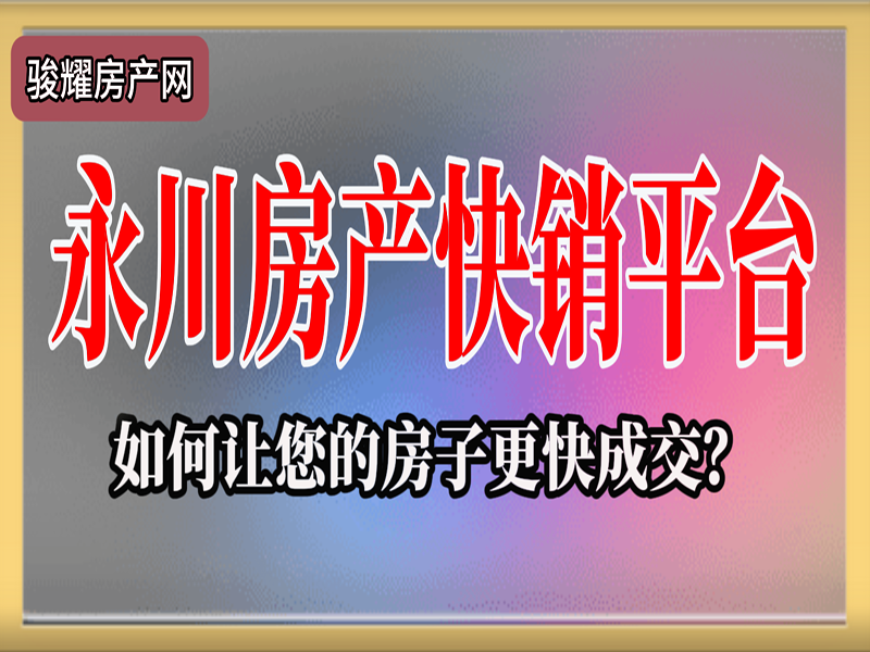 商贸城门市 1室1厅1卫 25万 92.5㎡